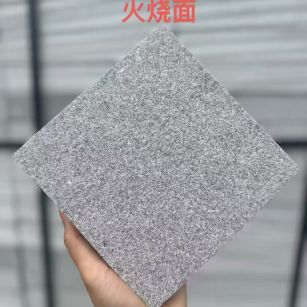 常州芝麻灰火烧面