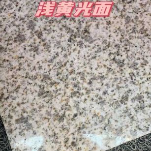 常州黄金麻浅黄光面