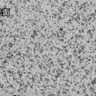 常州白麻光面