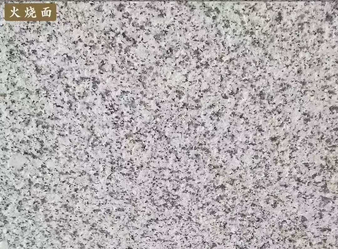 常州白麻火烧面