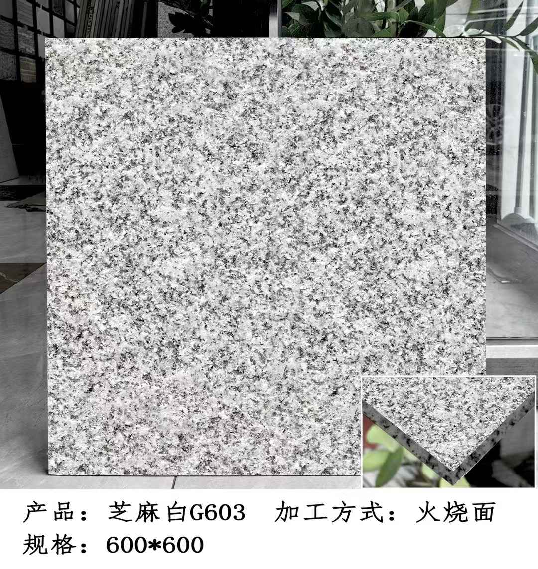 常州芝麻白火烧面