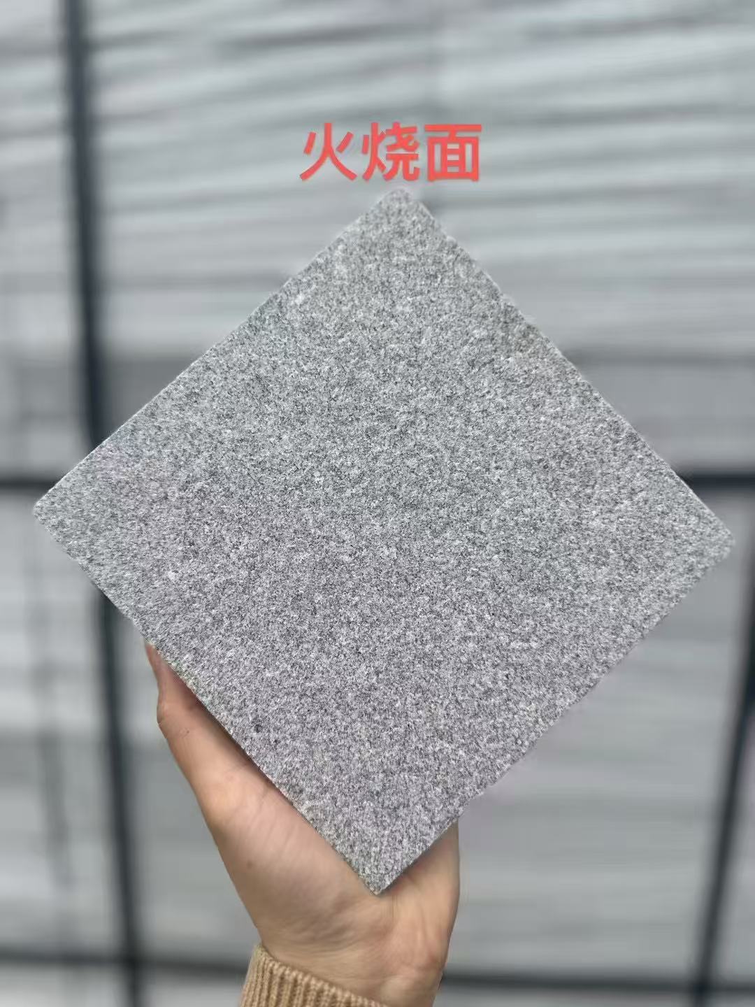 常州芝麻灰火烧面