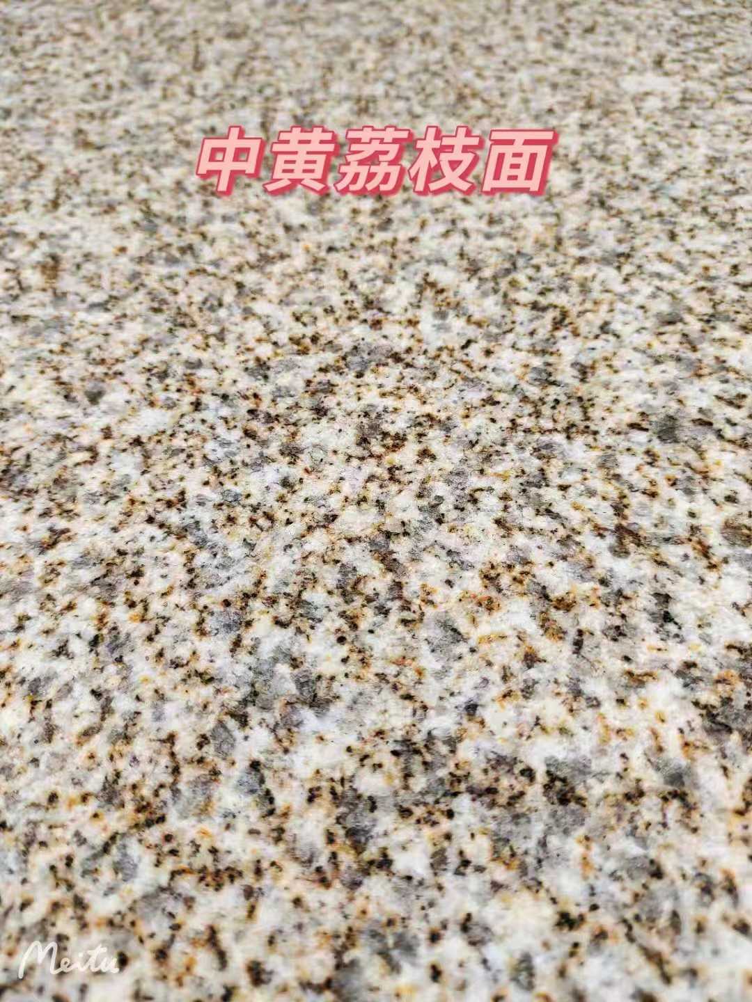 常州黄金麻中黄荔枝面